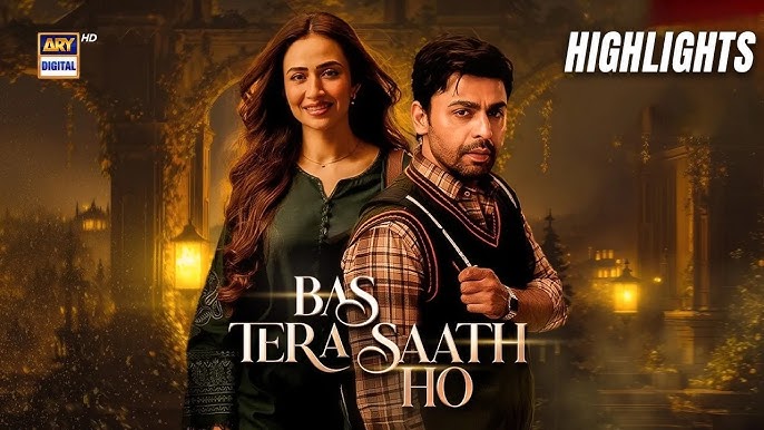 Bas Tera Saath Ho