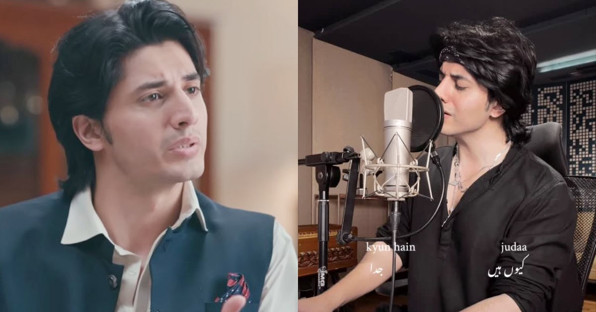 Danyal Zafar’s Surprise For All Zanjeerein Fans