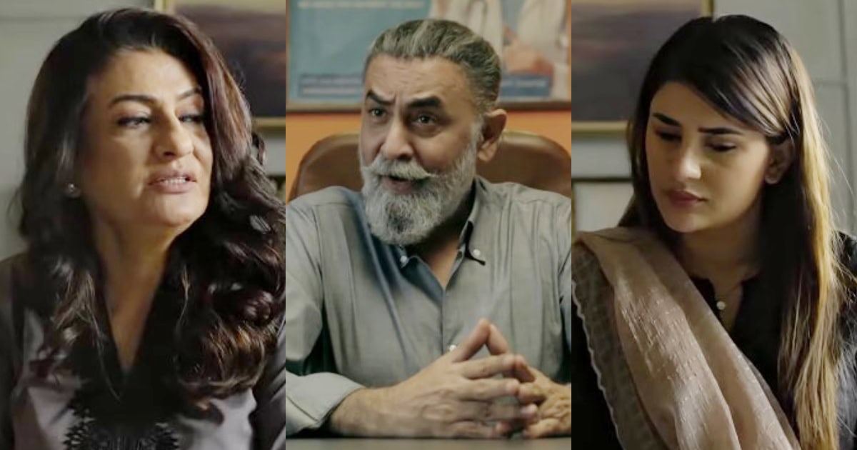 Dr Bahu Episode 25 – Farheen’s Best Explanation Of Narcissistic Husbands