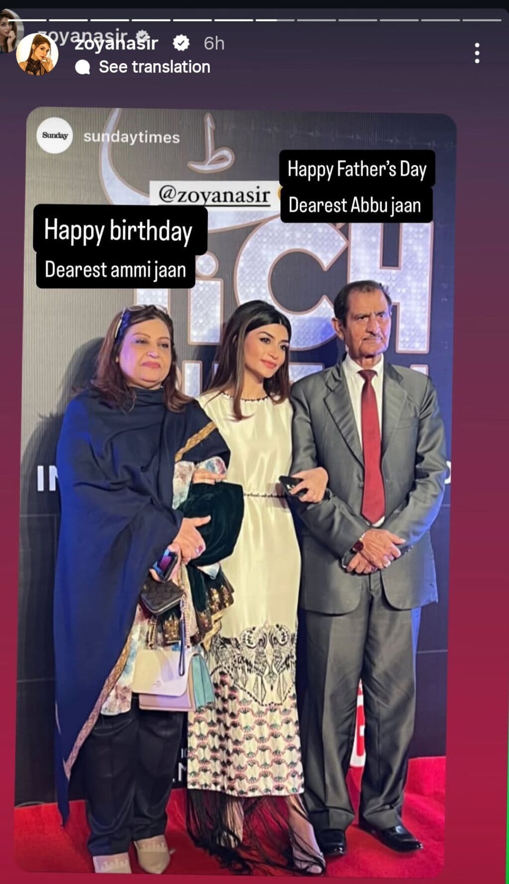Pakistani Celebrities Share Father’s Day Wishes