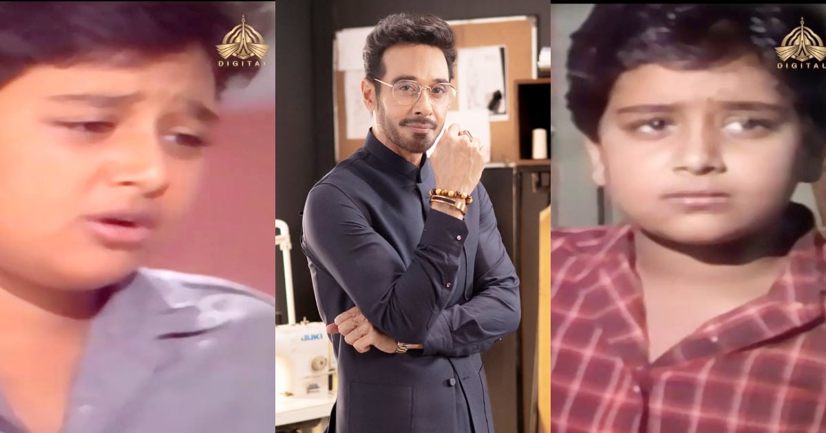 Faysal Quraishi’s Childhood PTV Era Role Goes Viral