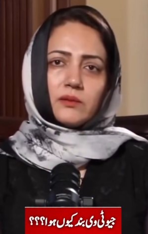 Asma Shirazi Faces Criticism For Defending Geo News