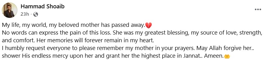 Hammad Shoaib Mother Passes Away