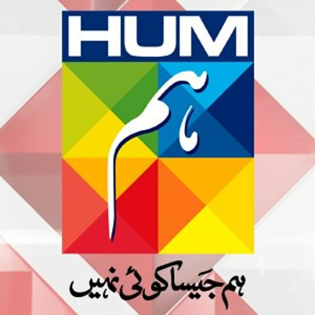 Young Artist Amna Kifayat Khan Exposes Hum TV Young Artist Amna Kifayat Khan Exposes Hum TV