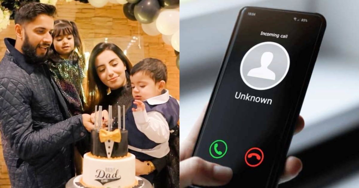 Imad Wasim & Sannia Ashfaq Leaked Recording Breaks Hearts
