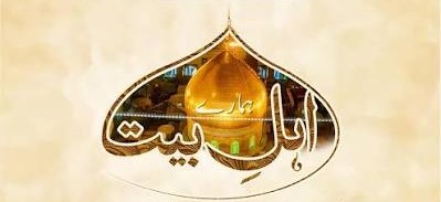 Muharram 2026 – Where Are Ahl e Bait Burried