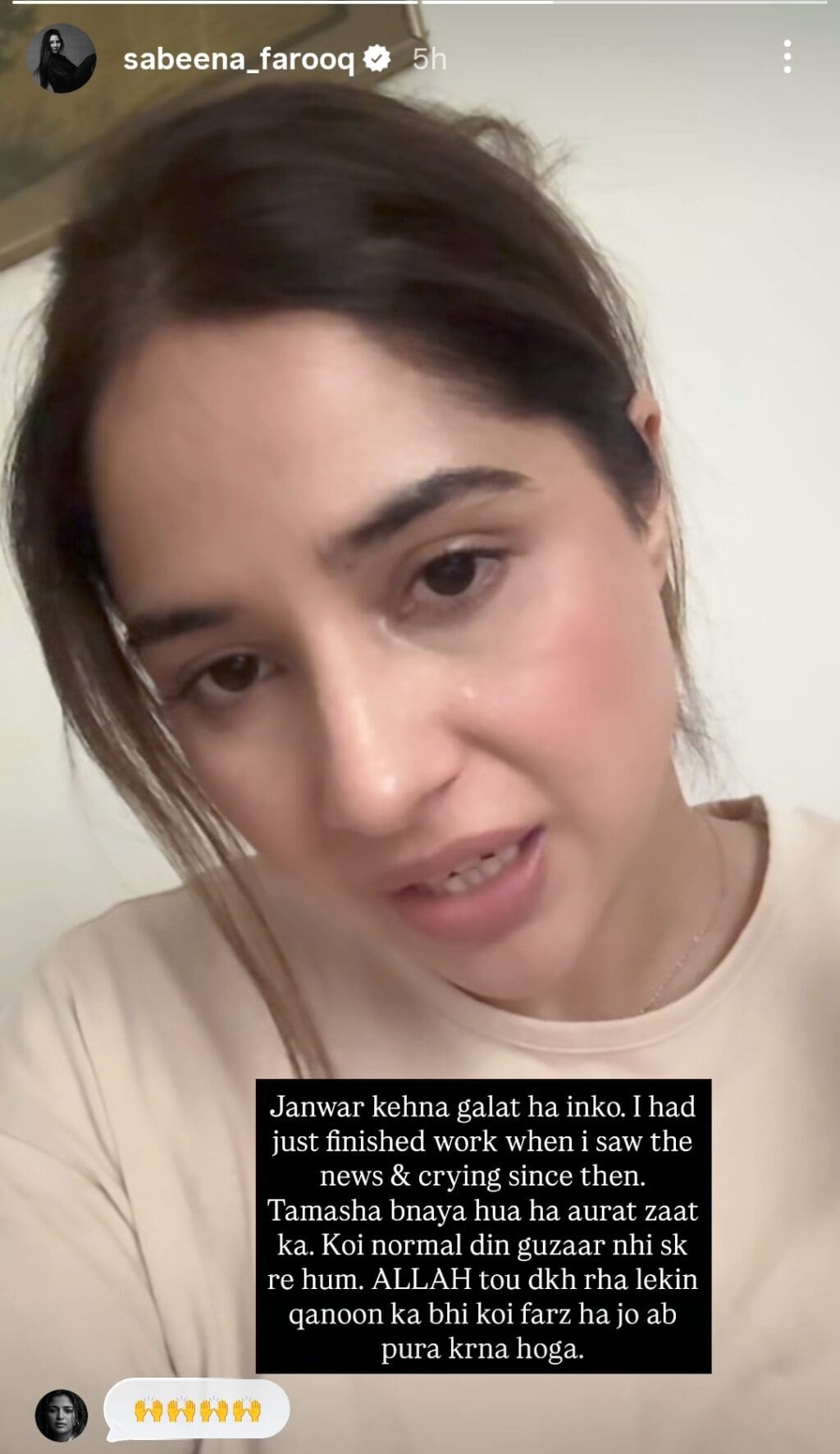 Jhang Tragedy Sparks Outrage Among Celebrities & Public Jhang Tragedy Sparks Outrage Among Celebrities & Public