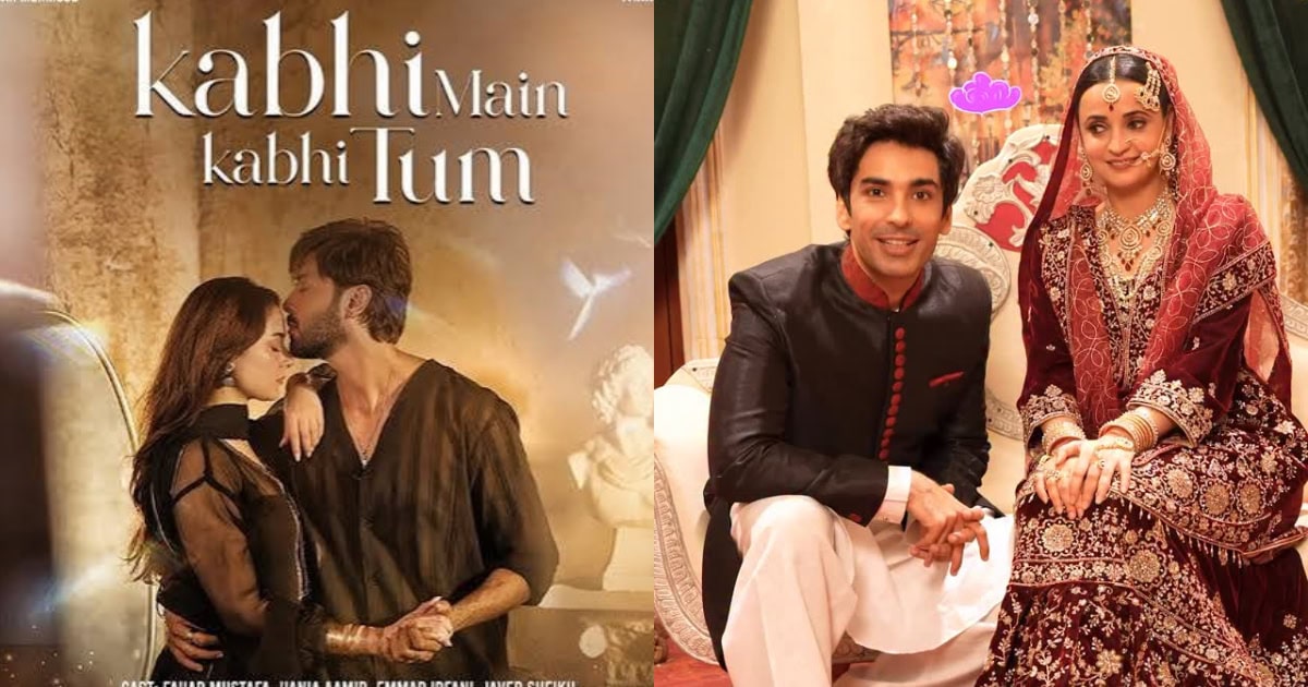 k-m-k-t Indian Drama Copies Iconic Kabhi Main Kabhi Tum Scenes
