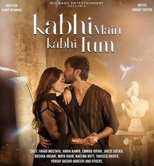Indian Drama Copies Iconic Kabhi Main Kabhi Tum Scenes Indian Drama Copies Iconic Kabhi Main Kabhi Tum Scenes