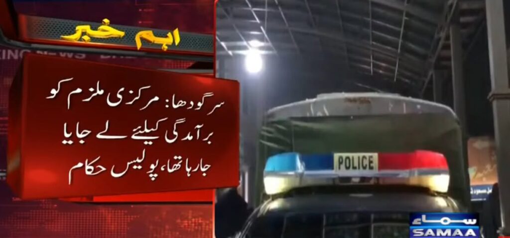 Sargodha Victim Muntaha's Family Reacts To Encounter News Sargodha Victim Muntaha’s family Reacts To Encounter News