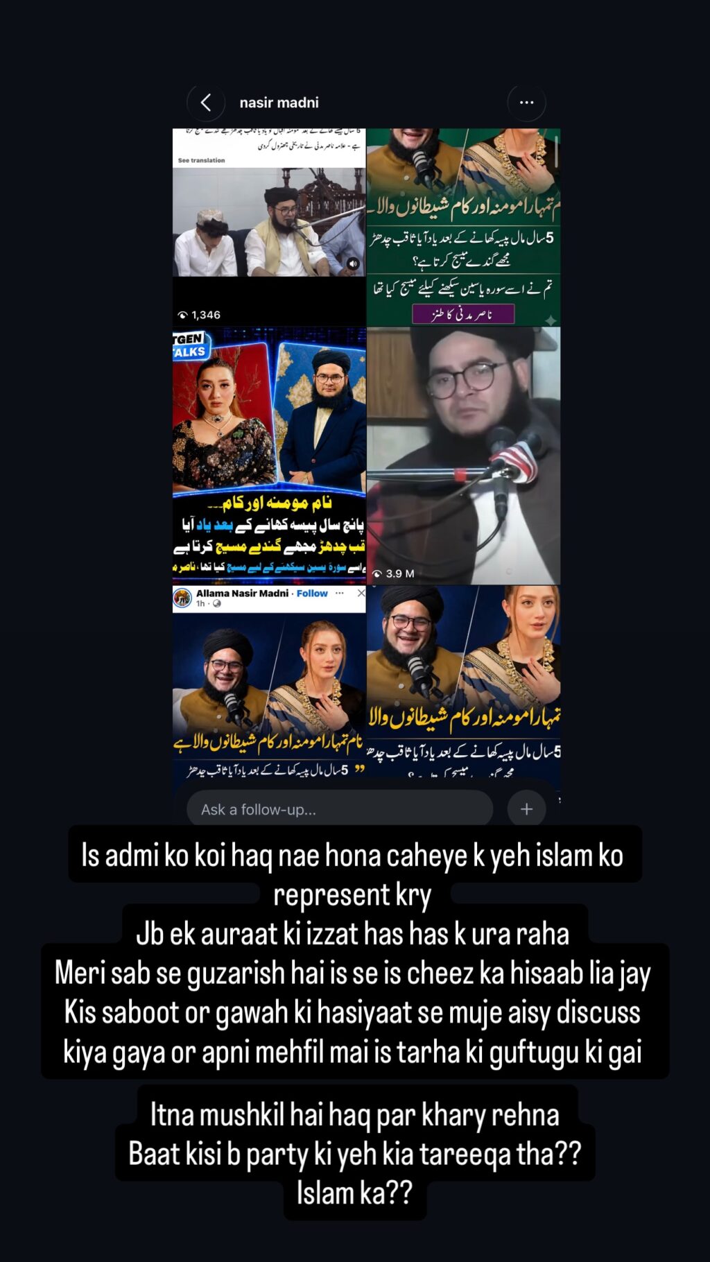 Momina Iqbal Hits Back At Nasir Madni’s Harsh Comments