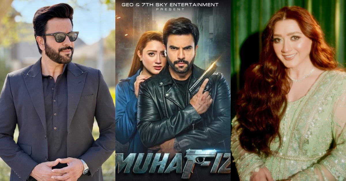 muhafiz-feature Muhafiz – Cast, Schedule & Timings