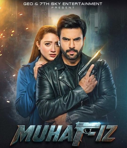 Muhafiz - Cast, Schedule & Timings Muhafiz – Cast, Schedule & Timings