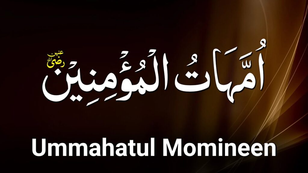 Muharram 2026 – Where Are Ahl e Bait Burried