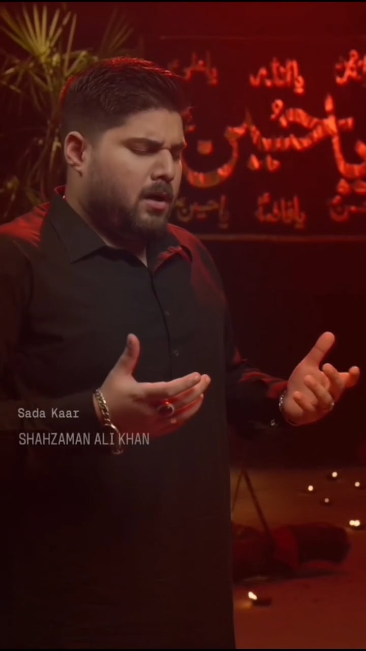 Rahat Fateh Ali Khan & Son's Beautiful Tribute For 10th Muharram Rahat Fateh Ali Khan & Son’s Beautiful Tribute For 10th Muharram