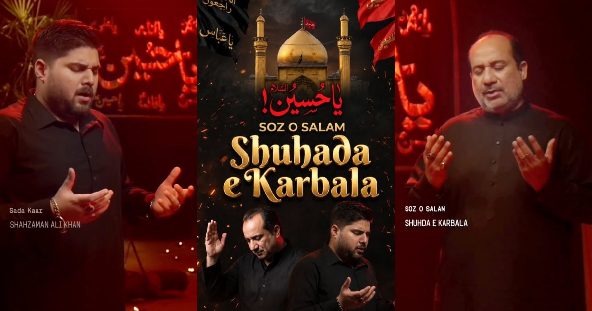 Rahat Fateh Ali Khan & Son’s Beautiful Tribute For 10th Muharram