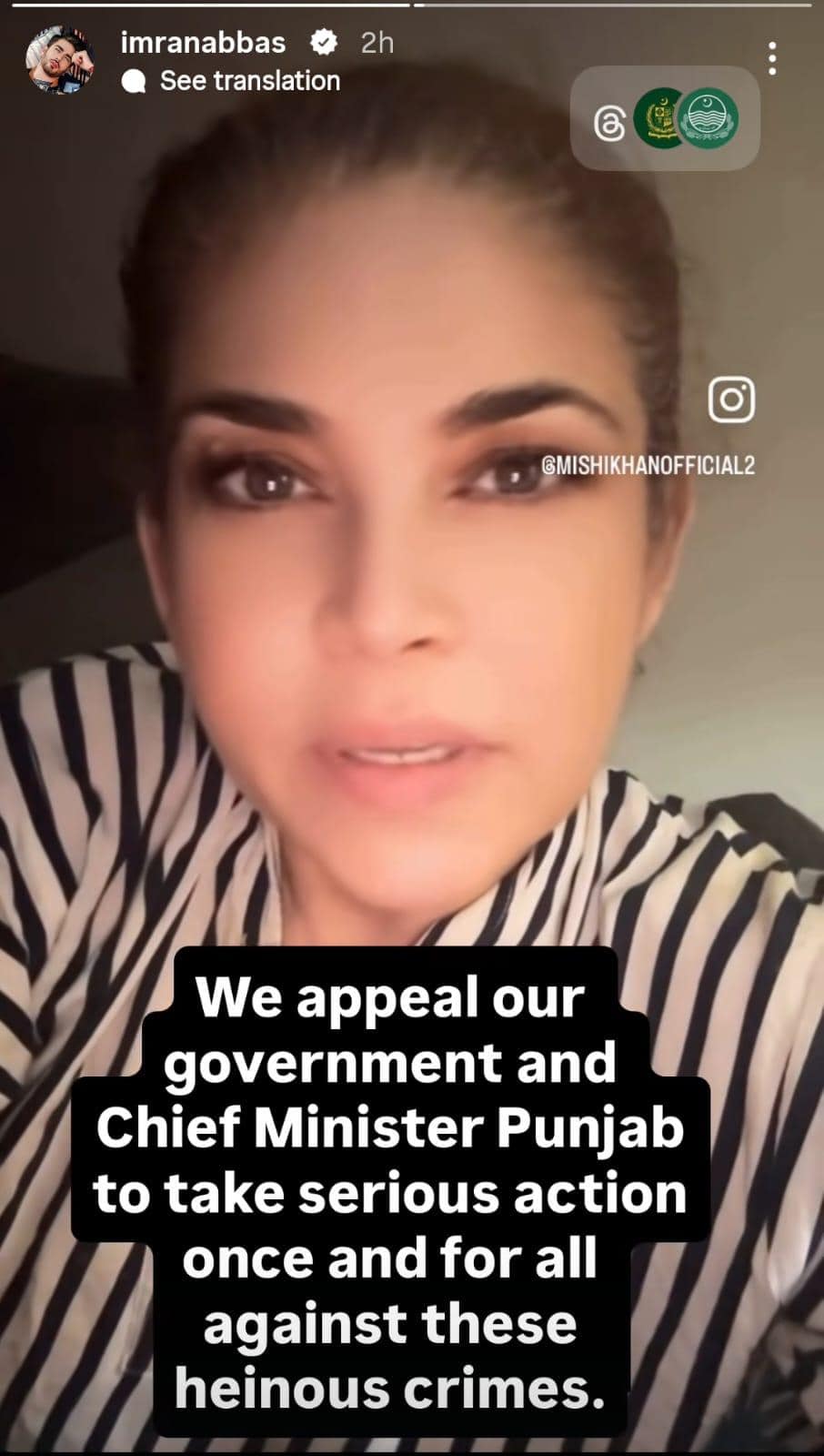 Pakistani Celebrities Shocked & Horrified By Sargodha 7 Year Old Case