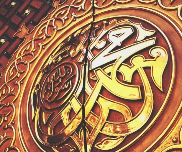 Muharram 2026 – Where Are Ahl e Bait Buried