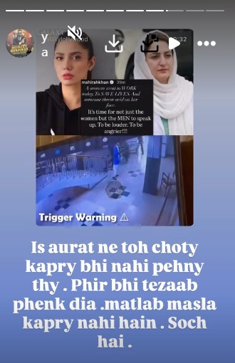 Dr Mahnoor Acid Attack Victim Love For Her Profession & Public Support