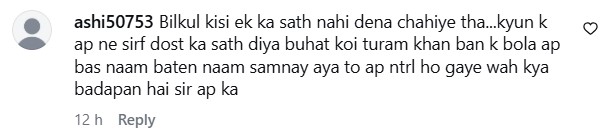 Faysal Quraishi & Aijaz Aslam Respond To Mishi Khan’s Criticism