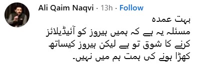 Viral Girl From Pakistani Protest Criticizes Support For Indian Gen Z