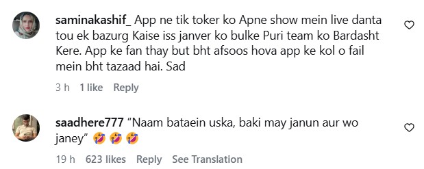 Faysal Quraishi’s Termed Hypocrite After Friend Turned Out To Be A Bully