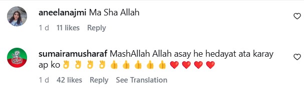 Asim Azhar Gives Azan In Melbourne Australia Asim Azhar Gives Azan In Melbourne Australia