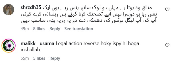 Fahad Sheikh Responds To Syed Mohammad Ahmed Bullying Allegations
