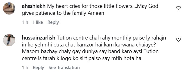 Kahna Incident Lahore Breaks Nation's Hearts Kahna Incident Lahore Breaks Nation’s Hearts