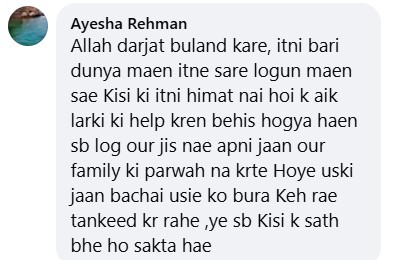 Captain Asim Tariq Shaheed’s Sacrifice Breaks Hearts
