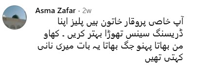 Asma Abbas Outfit Choice In Recent Video Trolled Asma Abbas Outfit Choice In Recent Video Trolled
