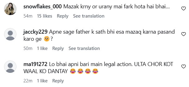 Fahad Sheikh Responds To Syed Mohammad Ahmed Bullying Allegations