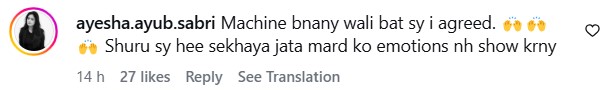 Mathira's Pro-Men Statement Divides The Internet Mathira’s Pro-Men Statement Divides The Internet