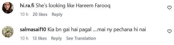 Mahnoor Baloch's New Pictures Get Fans Attention Mahnoor Baloch’s New Pictures Gets Fans Attention
