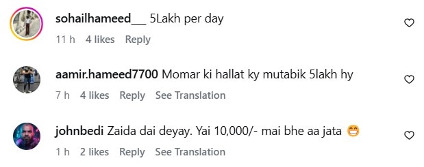 Sangeeta Exploits Moammar Rana - Pays Peanuts In Salary