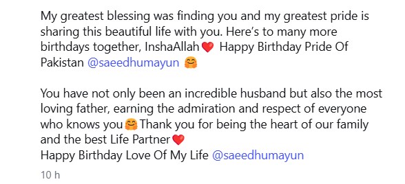 Humayun Saeed Receives Sweet Birthday Wishes From Wife & Daughter