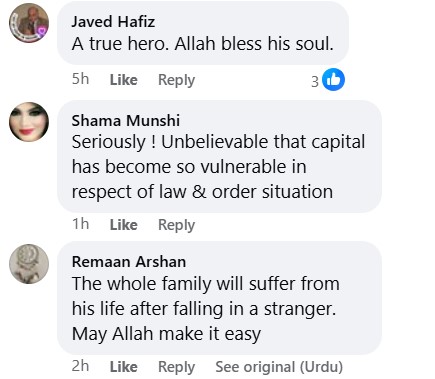 Captain Asim Tariq Shaheed’s Sacrifice Breaks Hearts