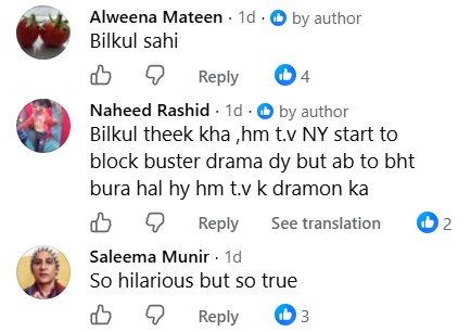 Dr Younis Butt Roasts Danyal Zafar's Acting In Zanjeerain