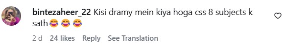 Amena Khan 4 Day CSS Journey Draws Trolling