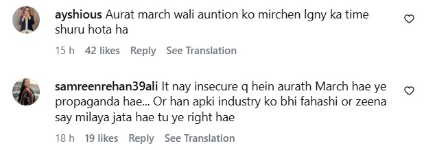 Gohar Rasheed Calls Out Aurat March Vulgarity