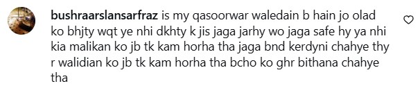 Kahna Incident Lahore Breaks Nation's Hearts Kahna Incident Lahore Breaks Nation’s Hearts