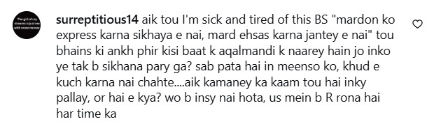 Mathira's Pro-Men Statement Divides The Internet Mathira’s Pro-Men Statement Divides The Internet