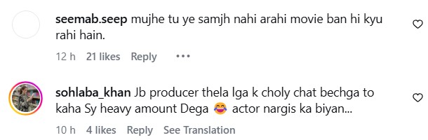Sangeeta Exploits Moammar Rana - Pays Peanuts In Salary