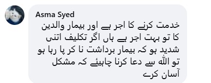 Naeem Bukhari's Insensitive Statement On Mother's Death Receives Backlash Naeem Bukhari’s Insensitive Statement On Mother’s Death Receives Backlash