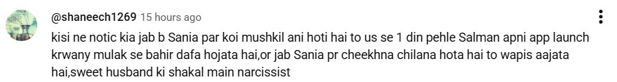 Doctor Bahu Episode 33 - Fans Want Sania To Leave Salman Doctor Bahu Episode 33 – Fans Want Sania To Leave Salman