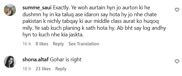 Gohar Rasheed Calls Out Aurat March Vulgarity