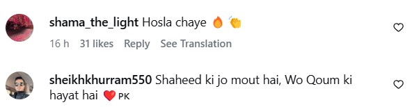 Father's Celebration On Sepoy Tehseen Shaheed's Grave Goes Viral Father’s Celebration On Sepoy Tehseen Shaheed’s Grave Goes Viral