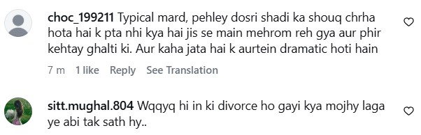 Waseem Abbas Brutal Statements About Divorce With Saba Hameed
