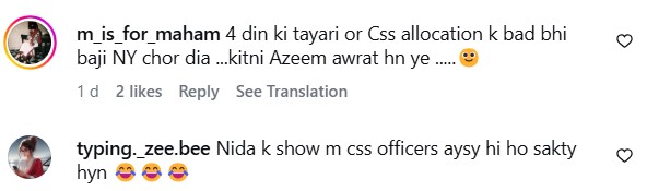 Amena Khan 4 Day CSS Journey Draws Trolling