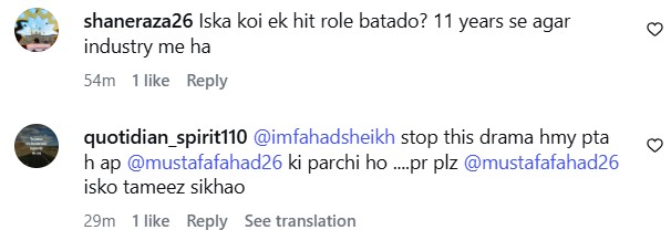 Fahad Sheikh Responds To Syed Mohammad Ahmed Bullying Allegations